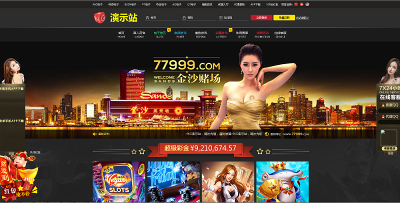 YM1162-NG娱乐城源码PHP语言开发+二十多套模板