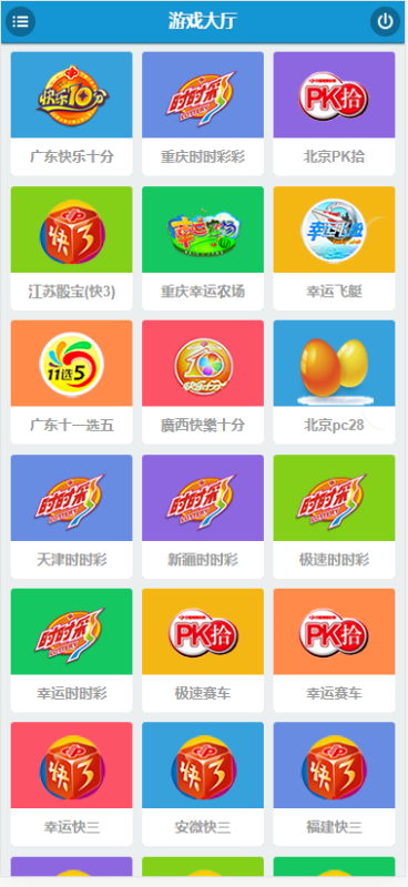 YM1163-OA最新源码完美版本加赔率暗扣功能