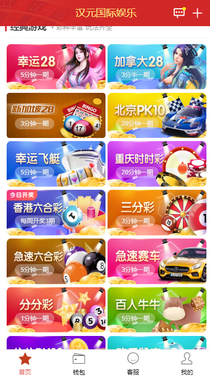 YM1168-最新版乐购16C种|新增盈亏统计|修复机器人