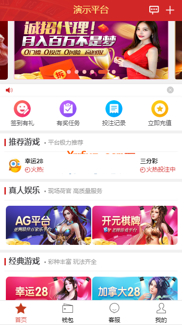 YM1176-乐购4.0最新时时菠菜源码带24款游戏+全部脚本+架设视频教程、运营版本