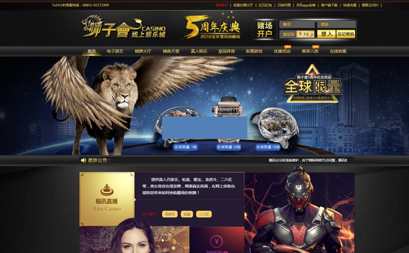 YM1177-大富二次开发全新版本 狮子会娱乐平台 菠菜61改版ThinkPHP框架