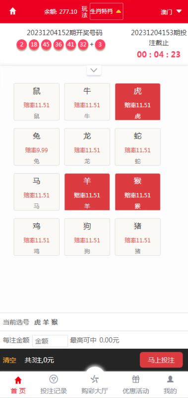 YM1185-最新大富时时菠菜系统源码完整版,采集正常,新增了多个六合菠菜游戏