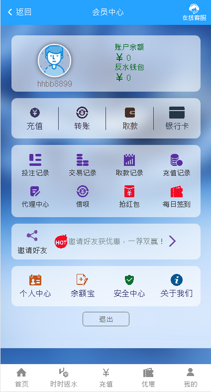 YM1189-亚搏体育更新乐娱真人接口vue框架