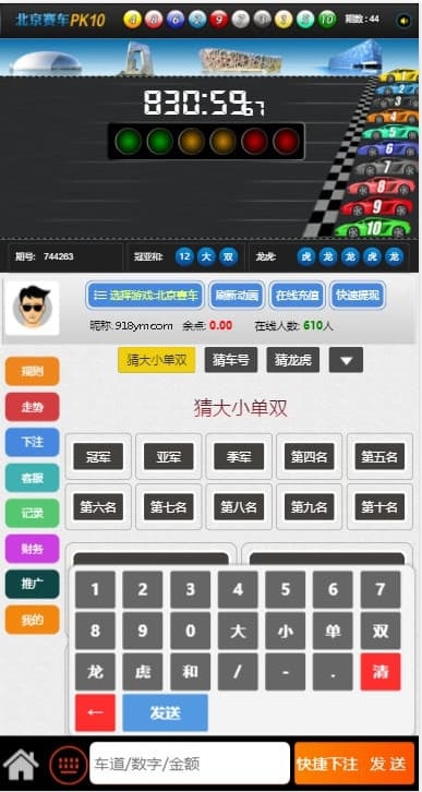 YM1193-飞鸟星辉源码+聊天功能【无需公众号+无限开房】