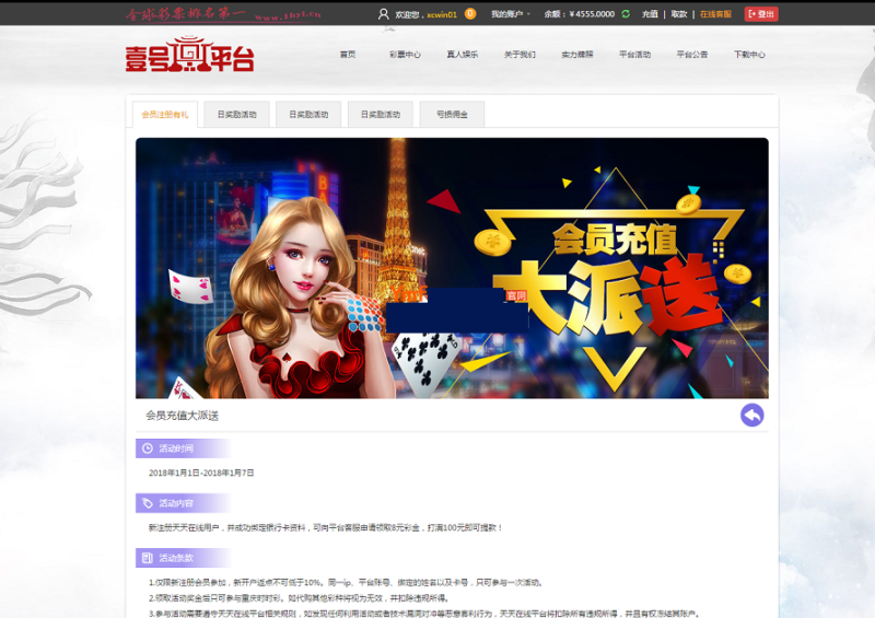 YM1201-NET语言开发壹号平台娱乐系统、壹号时时菠菜平台