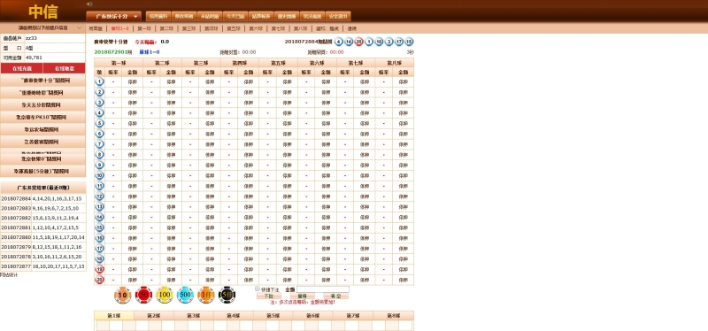 YM1202-完整版OA信用盘US源码+多菠菜种+采集+完整数据+加控制概率