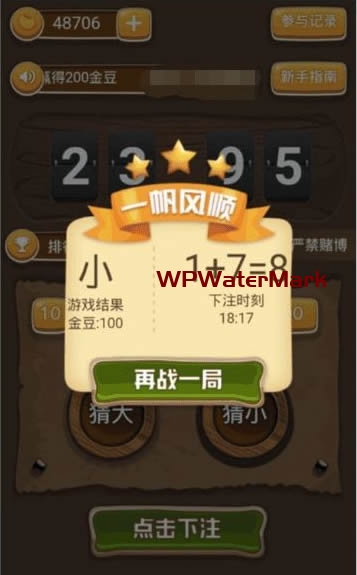 YM1210-H5夺宝游戏源码 尾号时间+密室夺宝+双人PK+农场大赢家+幸运签到大集合