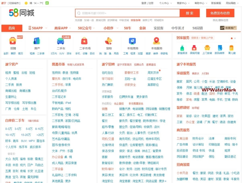 YM1211-php高仿58同城网站源码