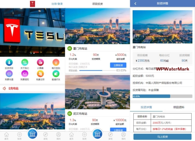 YM1217-特斯拉充电桩共享投资理财源码,特斯拉新能源车共享投资理财源码，新能源共享投资理财源码，充电桩共享投资理财源码
