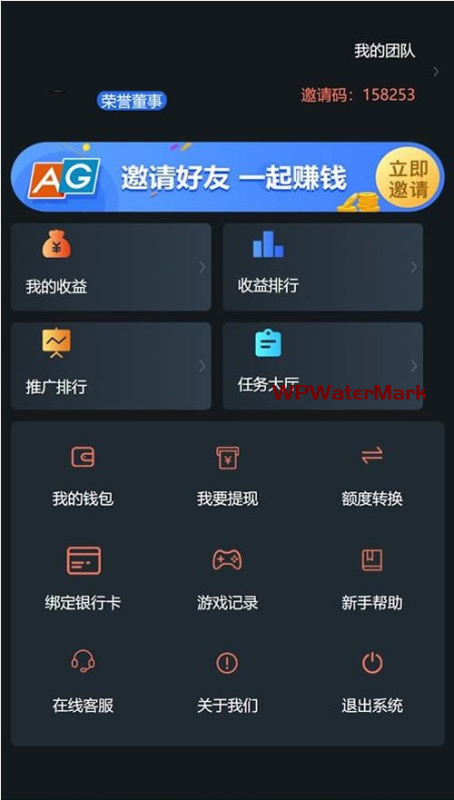 YM1239-PHP全新UI二开修复版机器人充电宝养鹅养鸡理财源码对接了AG