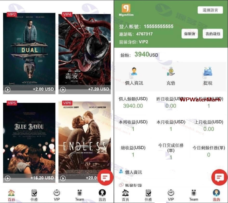 YM1243-十国语言影视投资理财源码 ,电影行业创新理财,影视投资赚钱源码，影视共享经济共同致富源码