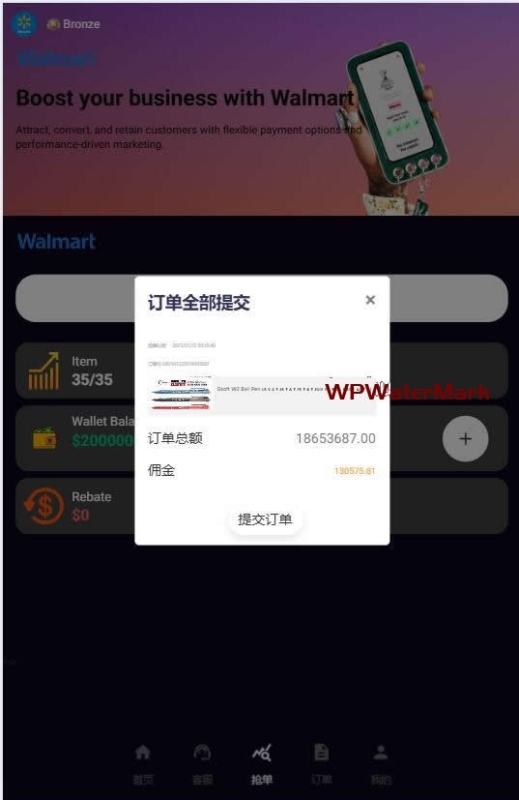 YM1253-2026年新版优化UI商城订单刷单源码,十一国语言商城刷单系统源码，11国语言商城刷单源码