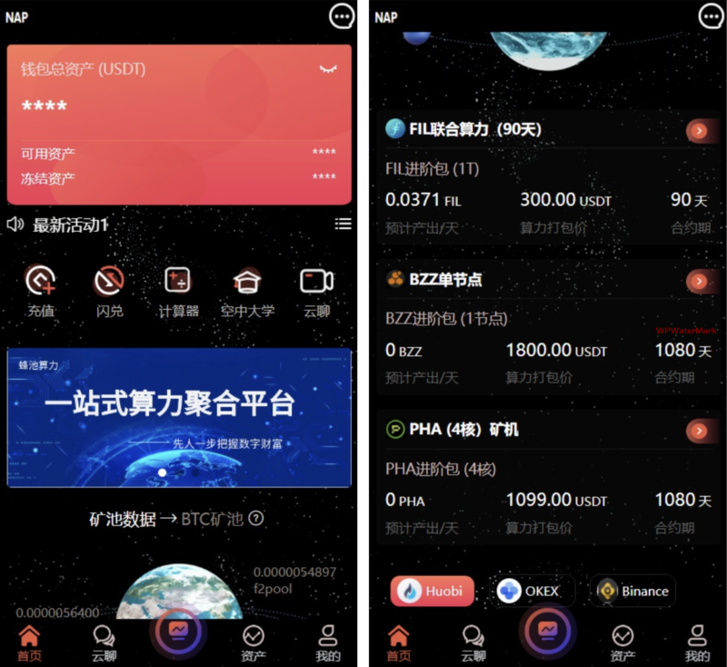 YM1254-多语言算力矿机源码,fastadmin矿机算力源码,FIL线性释放/脚本齐全/搭建教程
