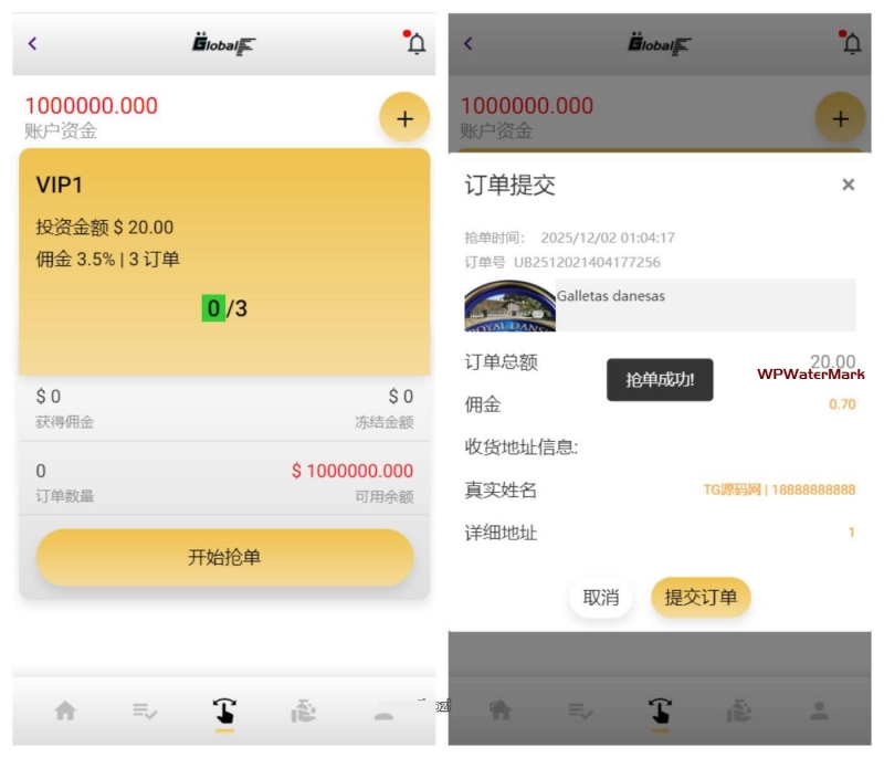 YM1258-海外多语言抢单系统源码