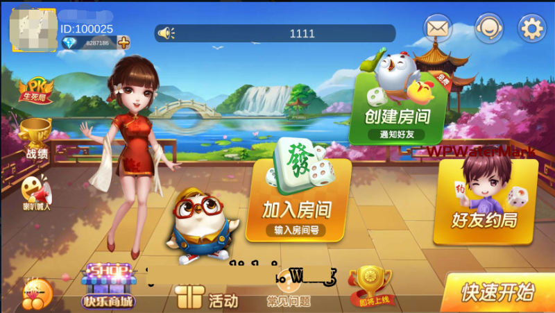 YM1291-最新深空娱乐二开 带俱乐部 带控制源码组件