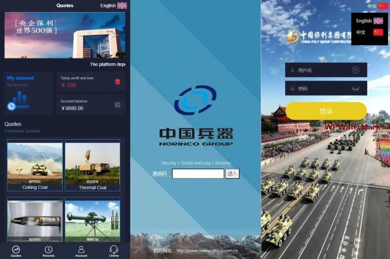 YM1293-双语言军事军备类型微盘微交易所源码/一键亏盈+指定亏盈+完美风控概率，智能双语言军事军备微盘交易系统源码