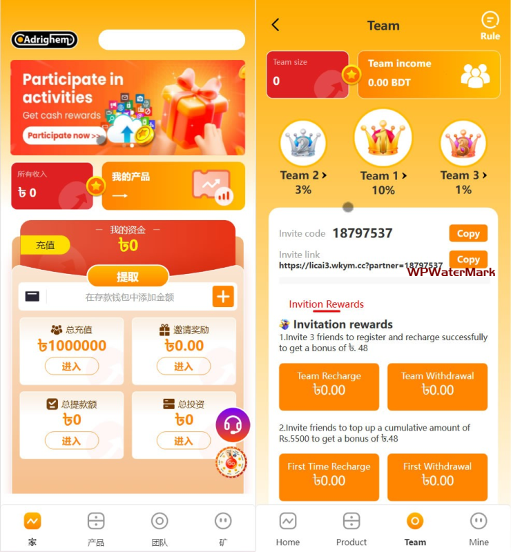 YM1312-全新（前端html+后端PHP）开发海外农业投资理财app源码/开发海外农业工程机械投资资理财App源码