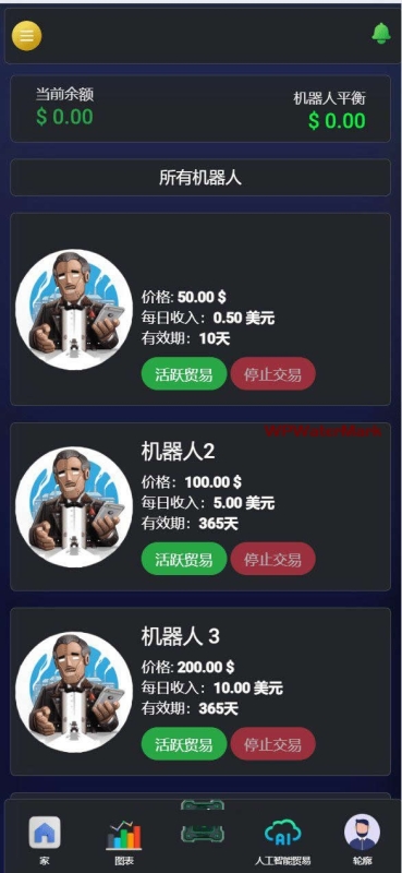 YM1316-AI挖矿区块链交易所系统源码,开发ai挖矿app并提供源码，ai挖矿交易所源码下载，分享区块链交易所ai挖矿源码