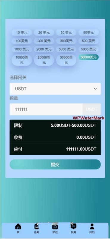 YM1344-海外电影自动抓取订单投资理财系统源码/影视节目自动抓取订单投资理财源码