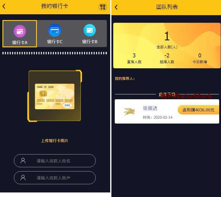 YM1350-带搭建教程二开完整版带保证金功能抢单系统源码，抢单系统源码