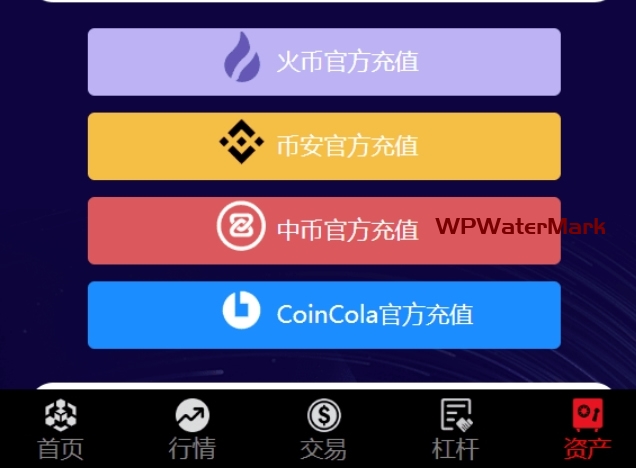 YM1355-全新UI五种语言微盘系统/出海版理财系统/外汇投资理财/虚拟币USDT充值