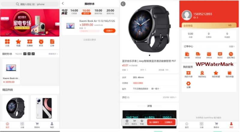 YM1384-支持多端小程序分销商城系统/开源免费高性能小程序商城系统vue源码