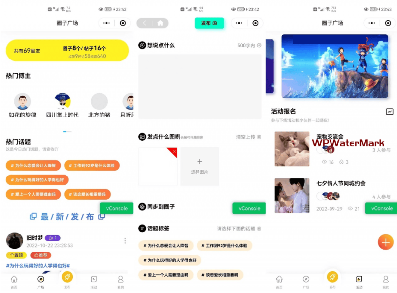 YM1406-最新多端社交圈子系统源码/陌生人社交即时聊天通信支持小程序+H5+PC+APP等多端