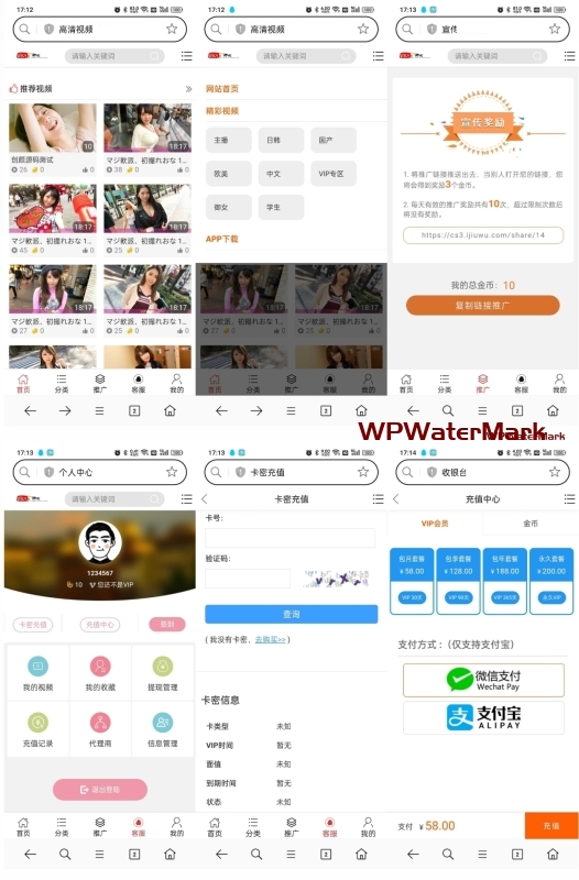 2026年完美版h5视频付费点播系统源码/h5影视付费点播观看源码/h5影视付费点播app源码-YM1501