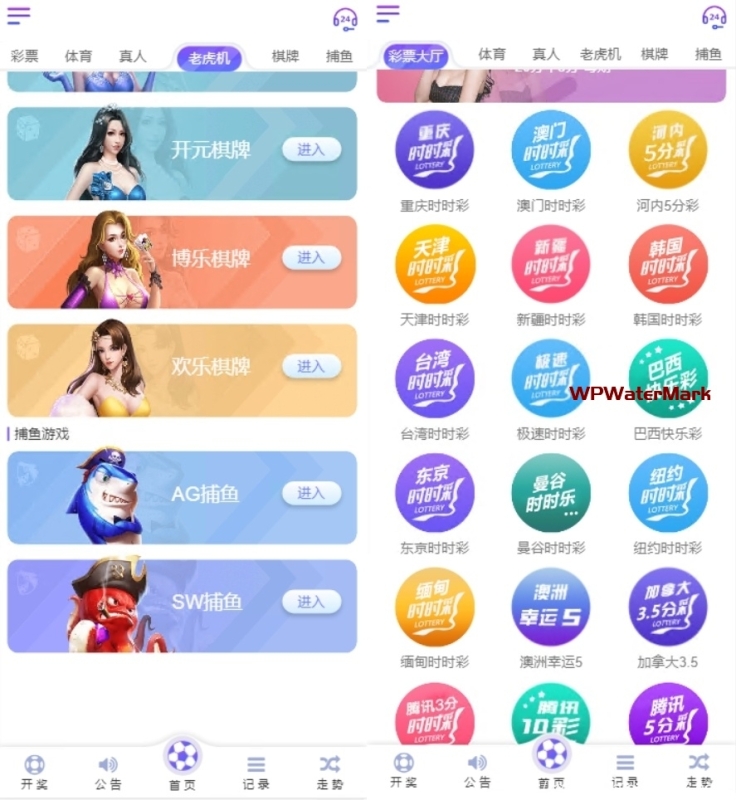 亚通二开修复版本源码，包含余额宝生利和传统信用的双重玩法娱乐游戏源码，同时配备独立的代理端后台、修复的采集功能，并预留了真人电子棋牌游戏的接入接口-MCN-YM1503