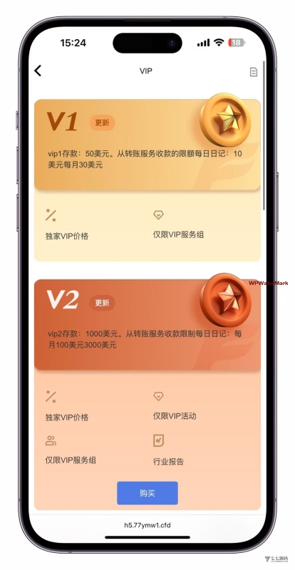 YM1424-海外版多语言usdt投资理财系统源码+详细搭建教程