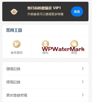 YMN1461-HYATT多语言酒店投资理财抢单源码,多国语言酒店宾馆抢单投资理财源码，前端uniapp纯源码+后端php