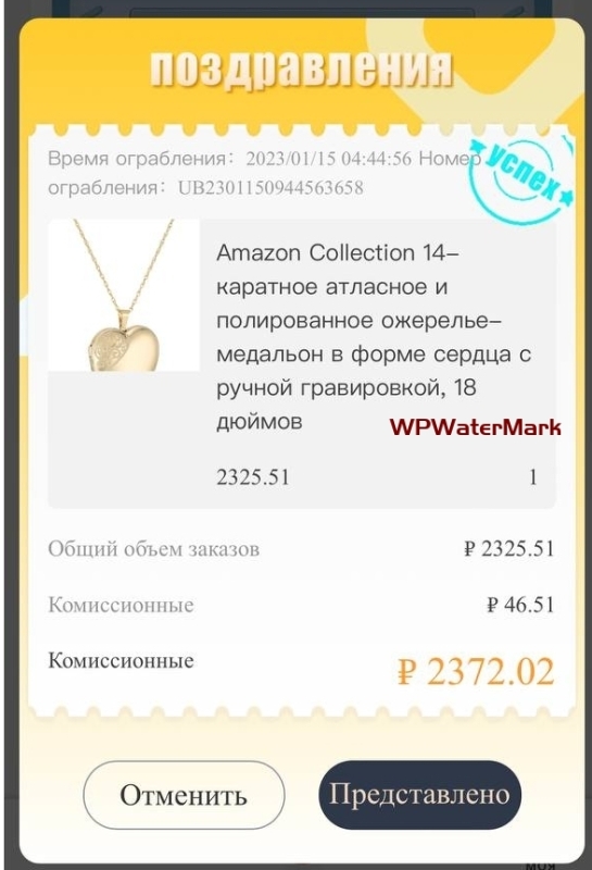 2026年俄罗斯语言抢单刷单+卡单功能+功能完善+可改任何国家的语言源码-YMN1488