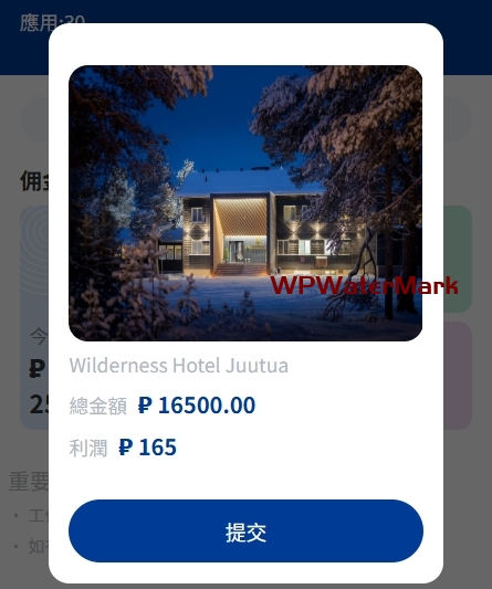 2026年多语言海外旅游酒店抢单刷单源码JFQ-YMN1493