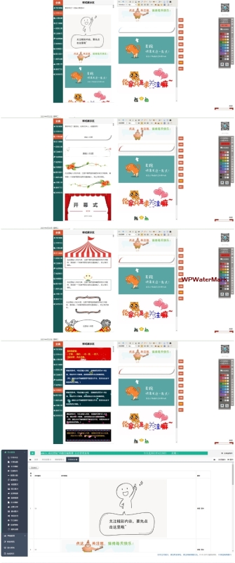 YM1417-独家修复」微信公众号文章模板源码-PHP公众号文章排版编辑器源码助手 带视频使用教程+搭建教程