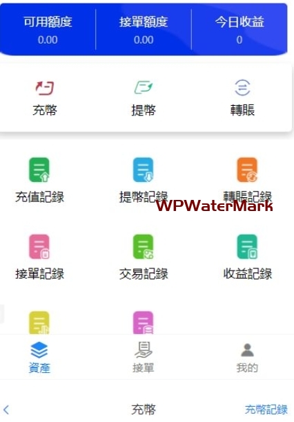 YM1416-价值8k的高端USDT跑分系统源码 服务器打包/全开源/无授权+独家搭建教程