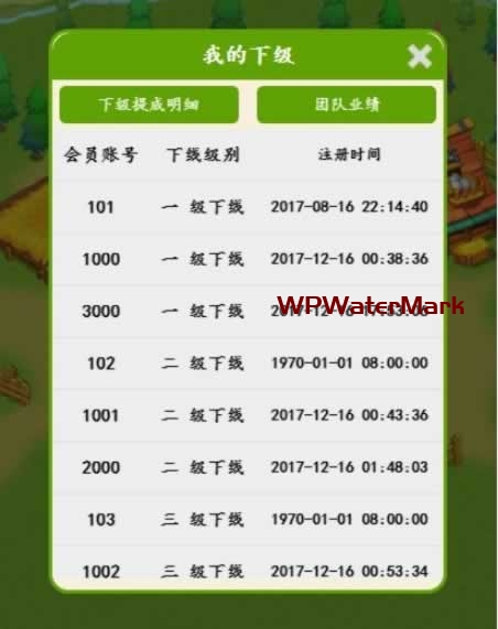 YM1421-牧场理财系统源码-金藏源养殖游戏区块链源码开发版 带商城+搭建教程