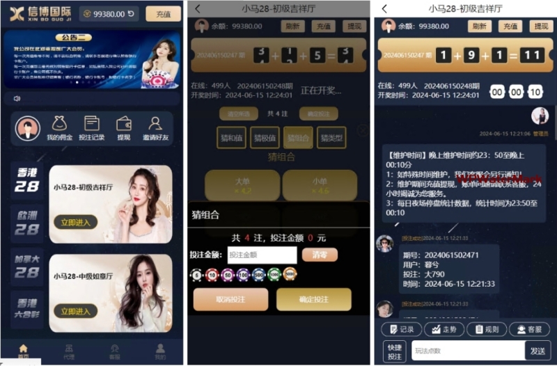 2026年加拿大28娱乐游戏/加拿大ssc娱乐游戏/加拿大28竞猜娱乐游戏源码/后台系统批量设置开奖-MCN-YMN1500