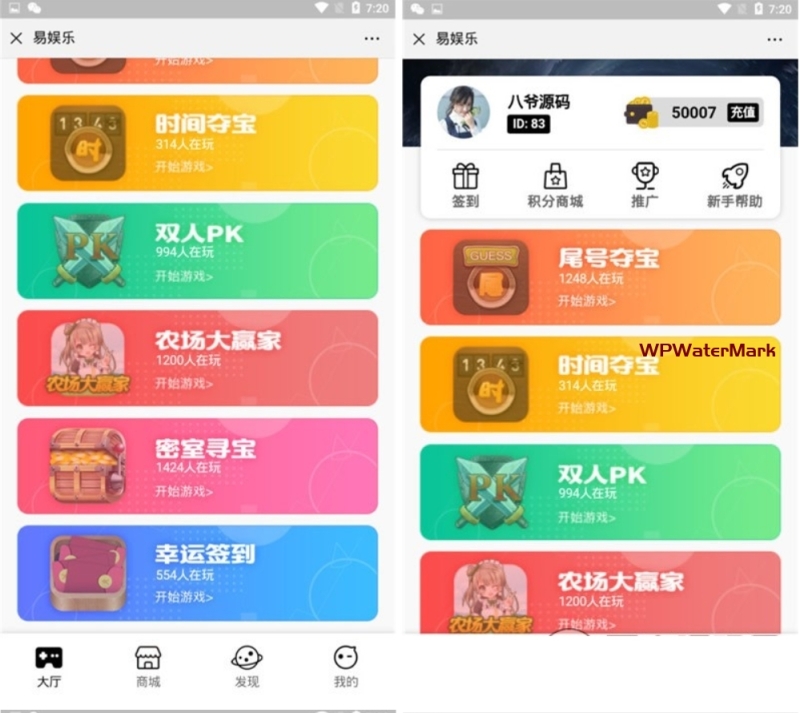 H5夺宝游戏源码 尾号时间+密室夺宝+双人PK+农场大赢家+幸运签到大集合-MCN-YMN1549