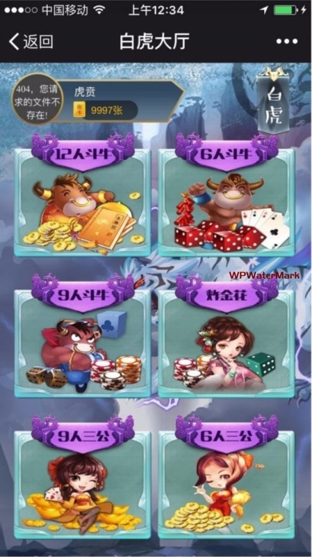 H5娱乐手游源码微信无bug新五神兽完整版+数据库+后台+可控制胜率+透视作弊-MCN-YMN1550