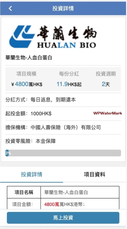 保健养生保养药业投资理财+产品可以自选+功能齐全+运营版本源码-MCN-YMN1543
