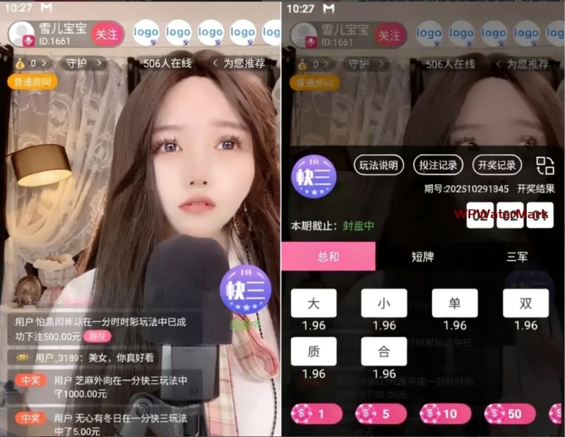 性视界直播源码/色播直播带彩票源码+彩票可控+直播娱乐城源码+TG接口+推流源码开源+双端app/完整运营版-kk-YMN1544