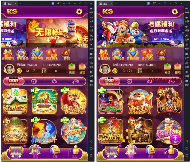 新版KG本地PG全套非接口三端完整,H5,安卓苹果服务器打包版,视频教程-KK-YMN1547