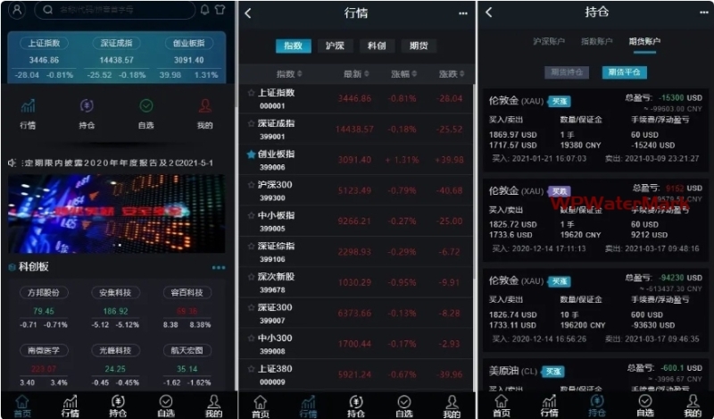 YM1431-带打新股|新版两融双融/股票交易配资/融资融券/打新股/美股/港股源码