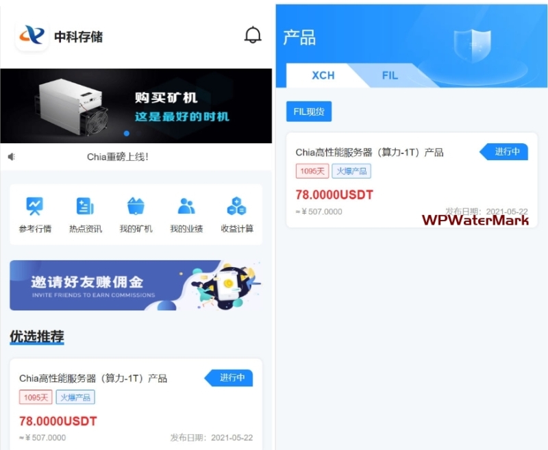 YM1428-最新usdt矿机云算力矿机源码/服务器算力投资理财、机房机库算力投资理财源码